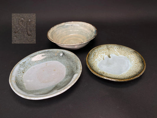 Kato Mino Ware Porcelain Bowl and Plate: Japanese Speckled Glaze Art Pottery
