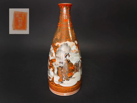 Antique Japanese Kutani Nishino Sake Bottle satsuma style Porcelain Tokkuri signed, Red & Gold Figurative collectible kutani sake bottle