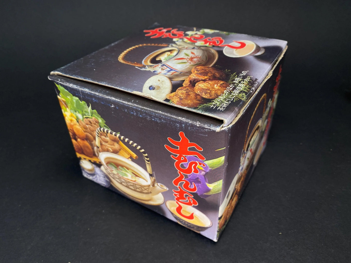 Tokusa Dobin Mushi Set: Japanese vintage  Soup Pot Teapot with Box