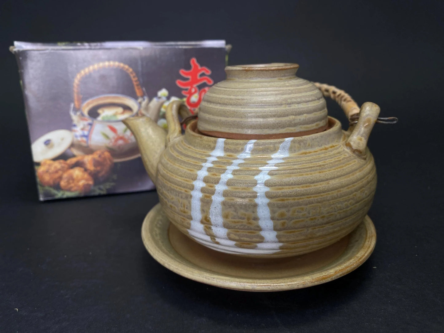 Tokusa Dobin Mushi Set: Japanese vintage  Soup Pot Teapot with Box