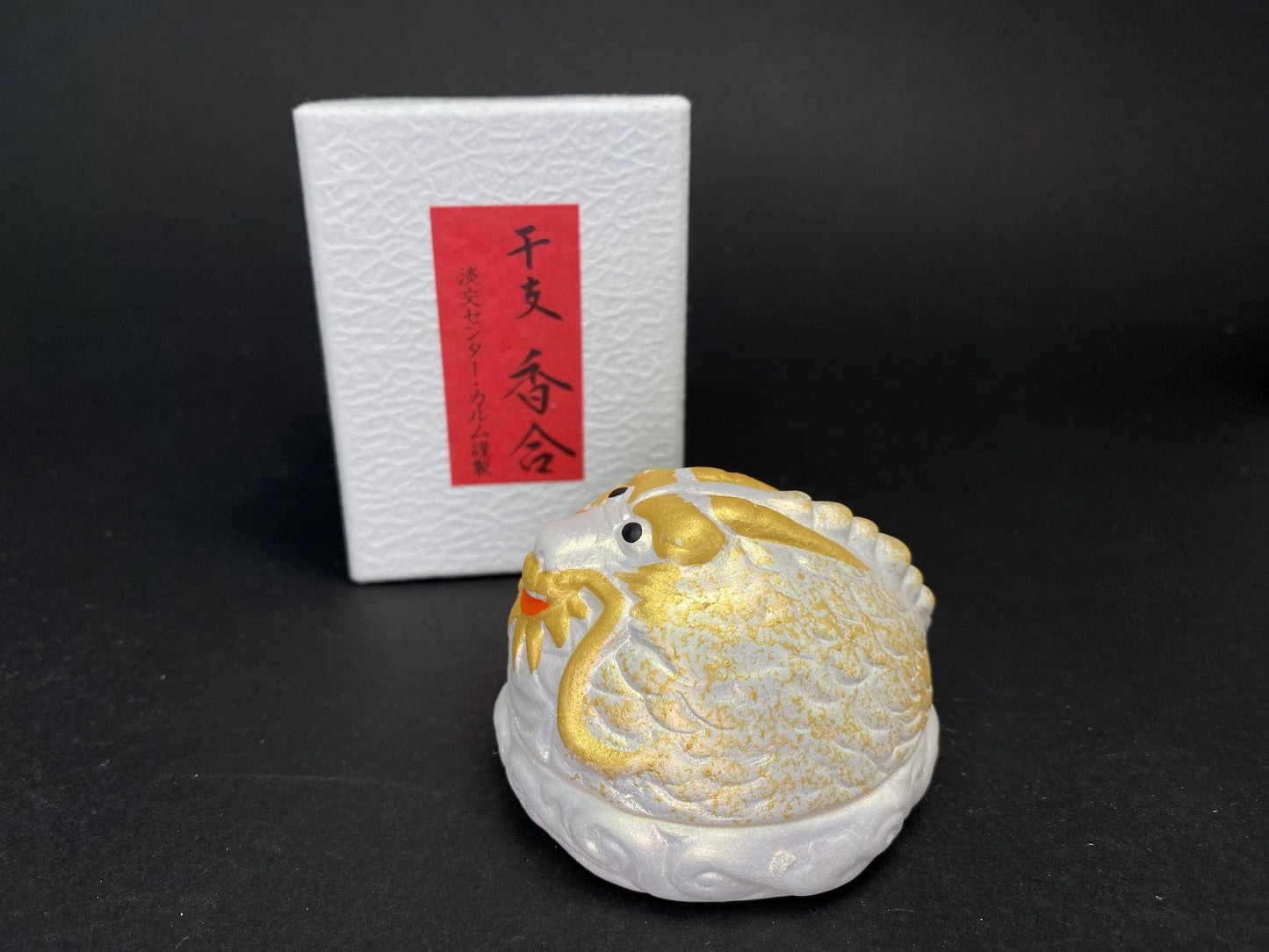 Vintage Japanese Kogo Box, Rare Japanese Tea Ceremony Incense Container, Handcrafted Ceramic Kogo Lot, Eto Zodiac Sign Dragon Sheep Rat