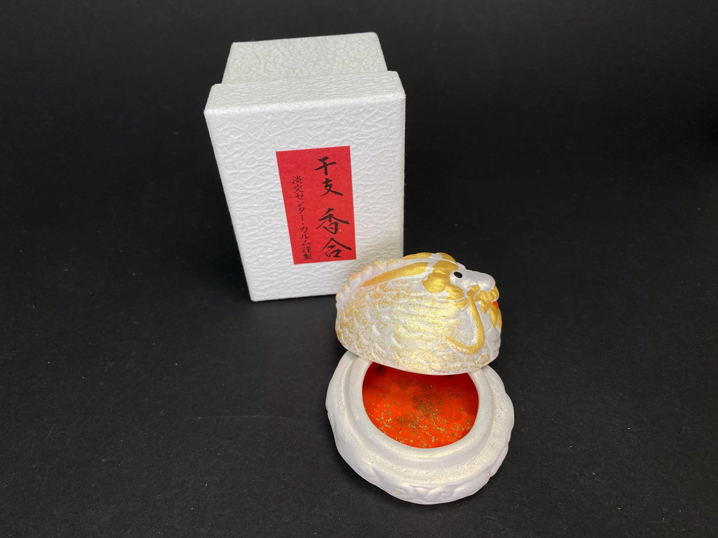 Vintage Japanese Kogo Box, Rare Japanese Tea Ceremony Incense Container, Handcrafted Ceramic Kogo Lot, Eto Zodiac Sign Dragon Sheep Rat