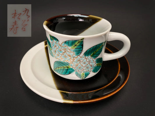 Kutani Ware Teacup Set by Juen: Mid Century Modern Japanese Porcelain, Hand Painted Hydrangea Demitasse Cup and Saucer