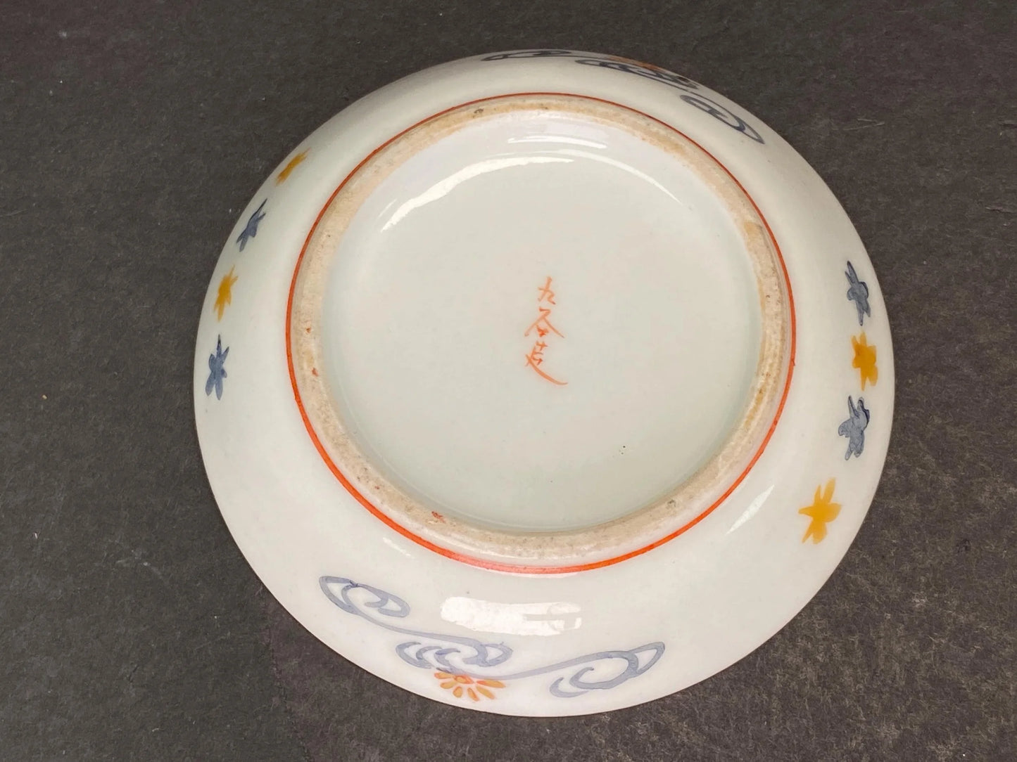 Antique Kutani Ware Plates Meiji Period: Japanese Porcelain Hand Painted Sauce Dish with Gilt Accents