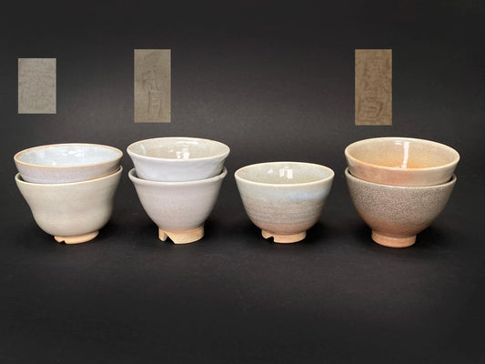 Hagi Ware Yunomi Sake Cups: Signed Japanese Pottery for Tea and Sake, 4 Styles of Rustic Ceramic Teacups