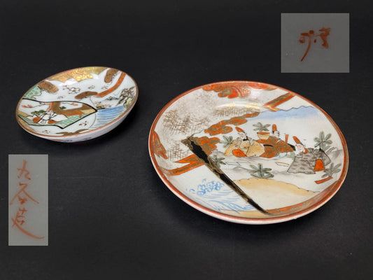 Antique Kutani Ware Plates Meiji Period: Japanese Porcelain Hand Painted Sauce Dish with Gilt Accents