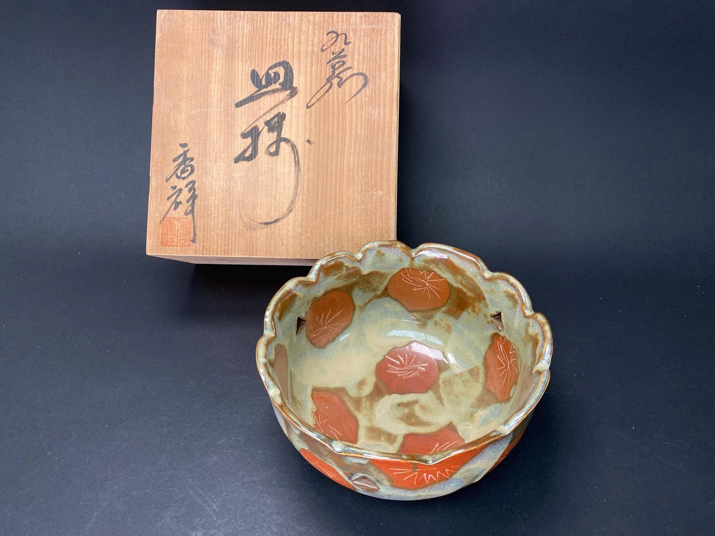 Kutani Ware Bowl by Kosho with Tomobako