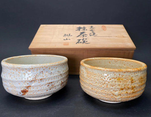 PAIR Vintage Japanese Shino Ware Matcha Bowl Chawan Set with Box: Rustic White & Golden Glaze Tea Ceremony Pottery