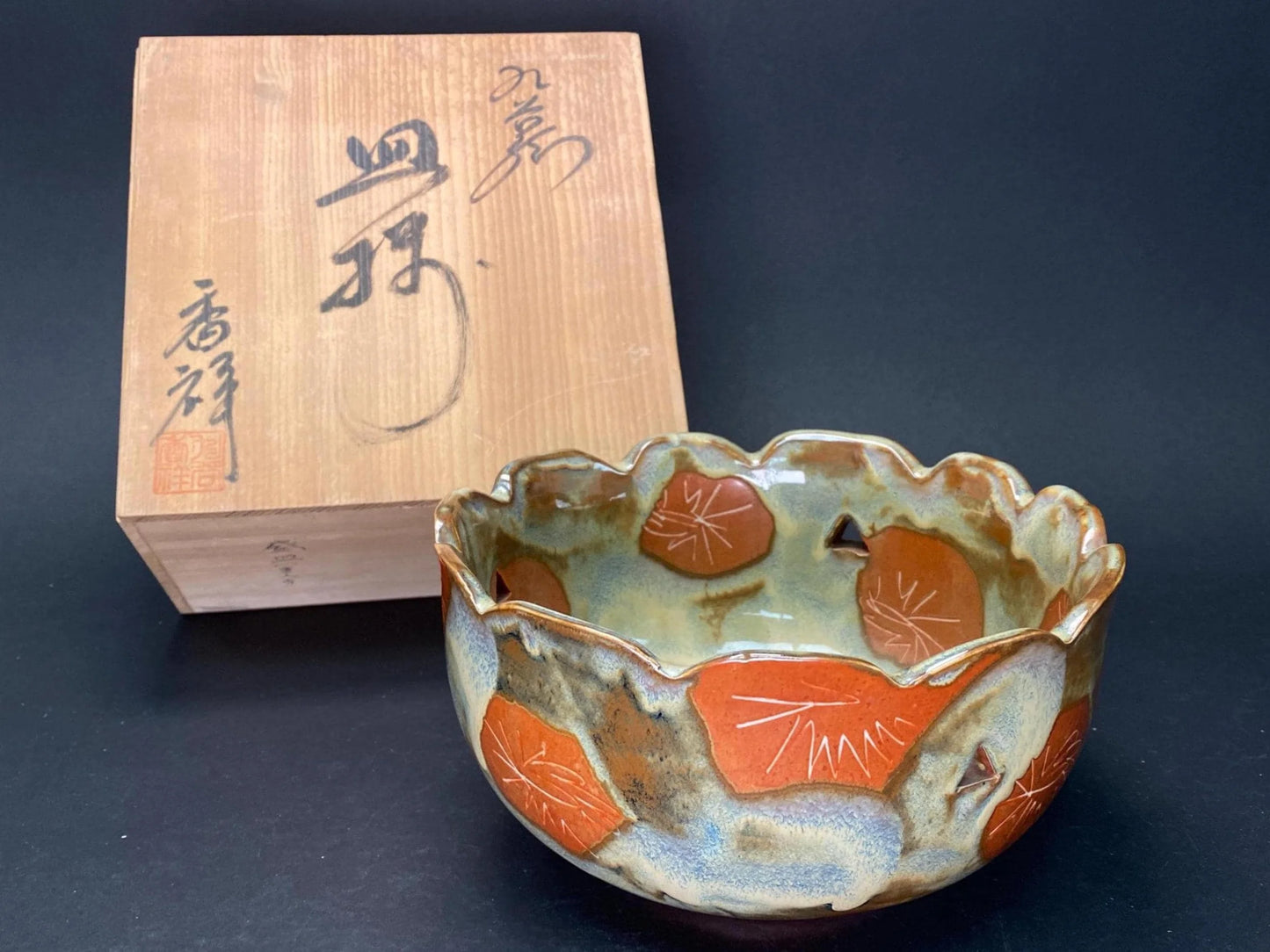 Kutani Ware Bowl by Kosho with Tomobako