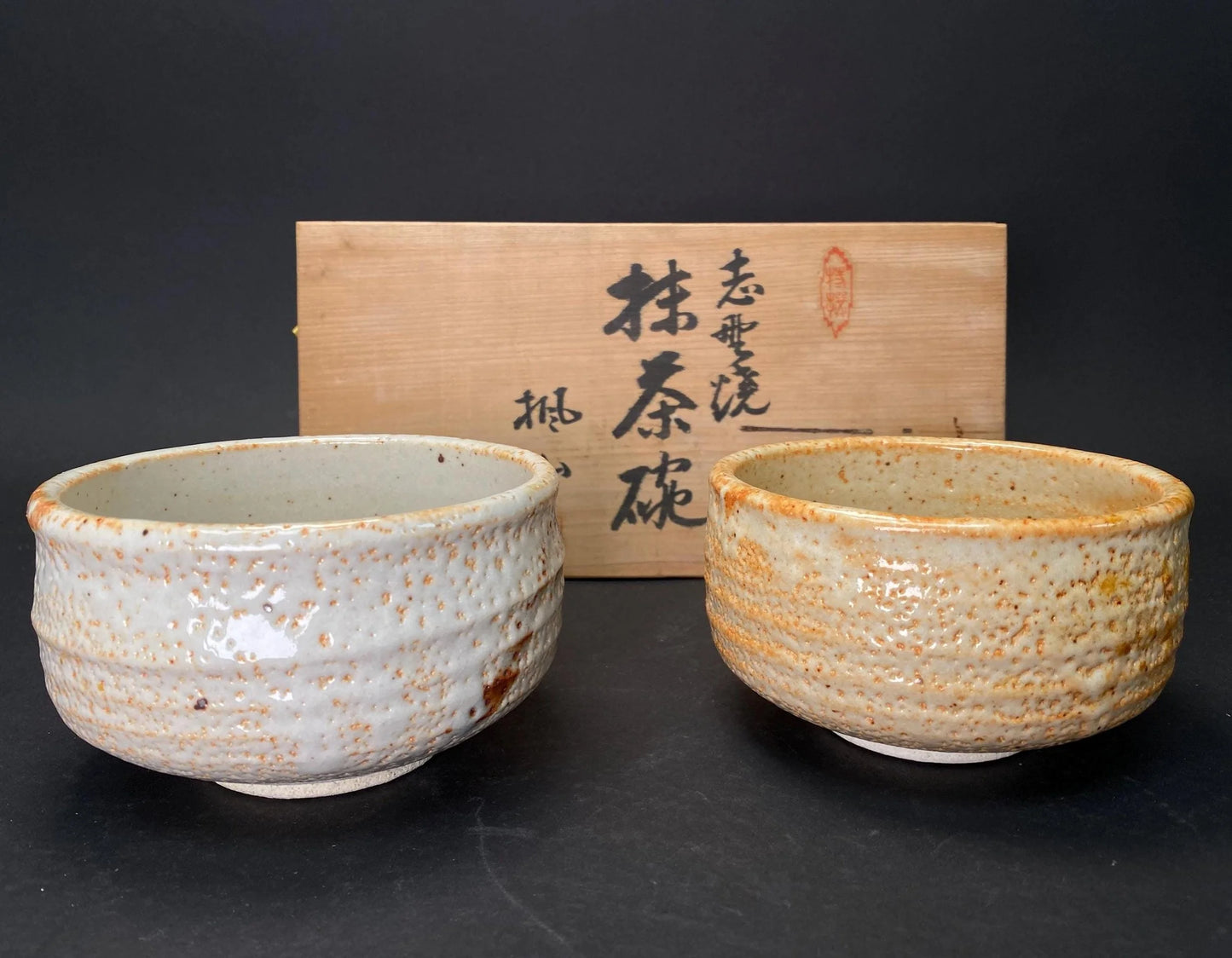 PAIR Vintage Japanese Shino Ware Matcha Bowl Chawan Set with Box: Rustic White & Golden Glaze Tea Ceremony Pottery