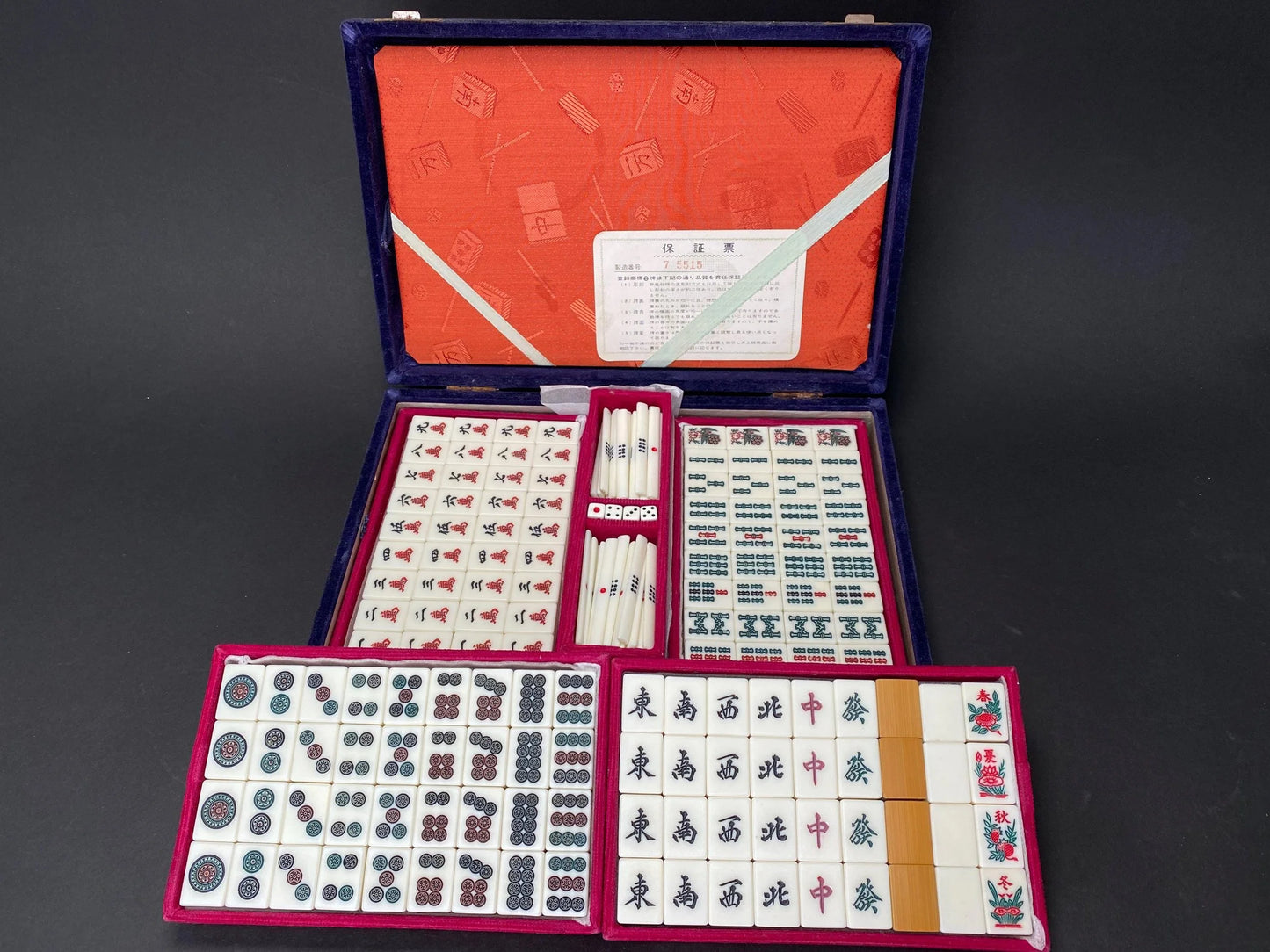 Antique Japanese Bamboo Mahjong, Mah Jong Tile Set, Blue Velvet portable Case Tile, Japan vintage dealing game Vintage