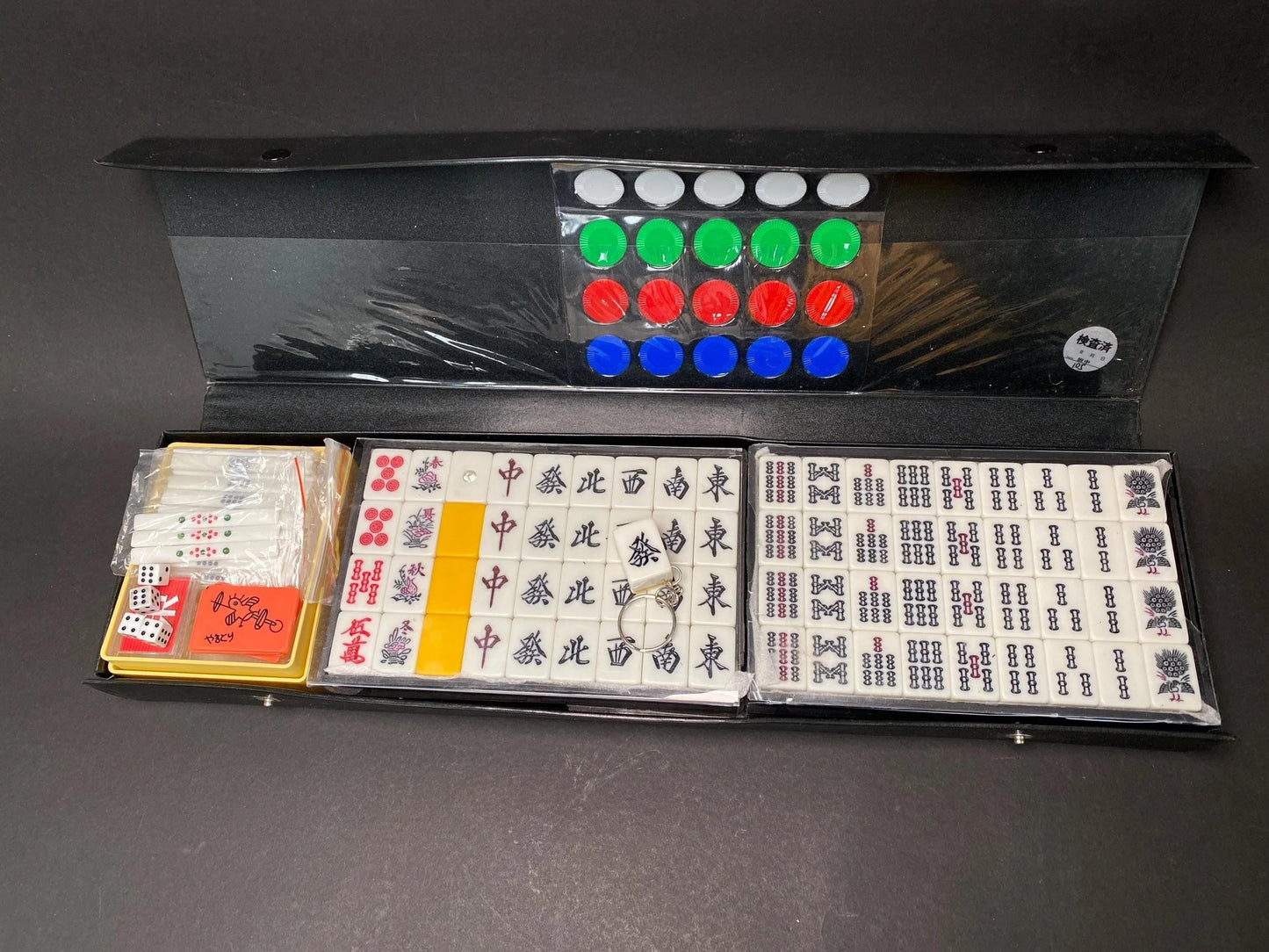Japanese Riichi Mahjong MVC Set: 4 Red Fives Aka Dora, Yakitori Markers & Chips,  Rhinestone tile, Long Box Case, Yellow Back 6lbs