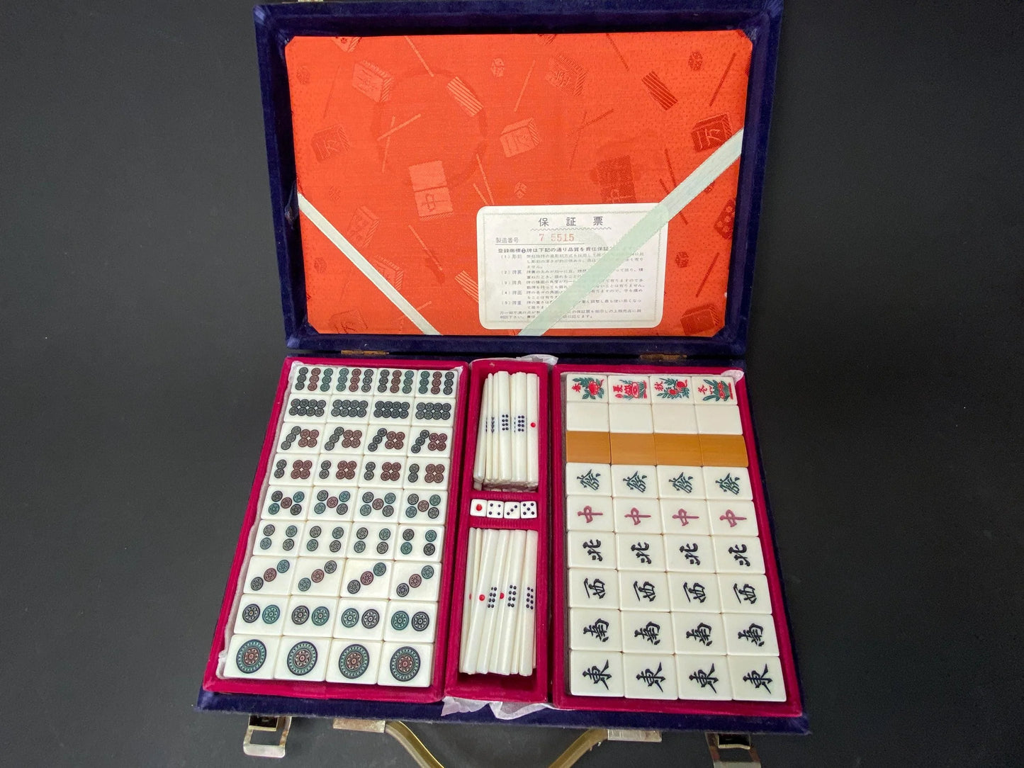 Antique Japanese Bamboo Mahjong, Mah Jong Tile Set, Blue Velvet portable Case Tile, Japan vintage dealing game Vintage