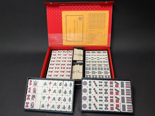 Japanese Riichi Mahjong Vintage Japan MVC Mah Jong Set, yellow back, with black portable Case Tile dealing game Vintage