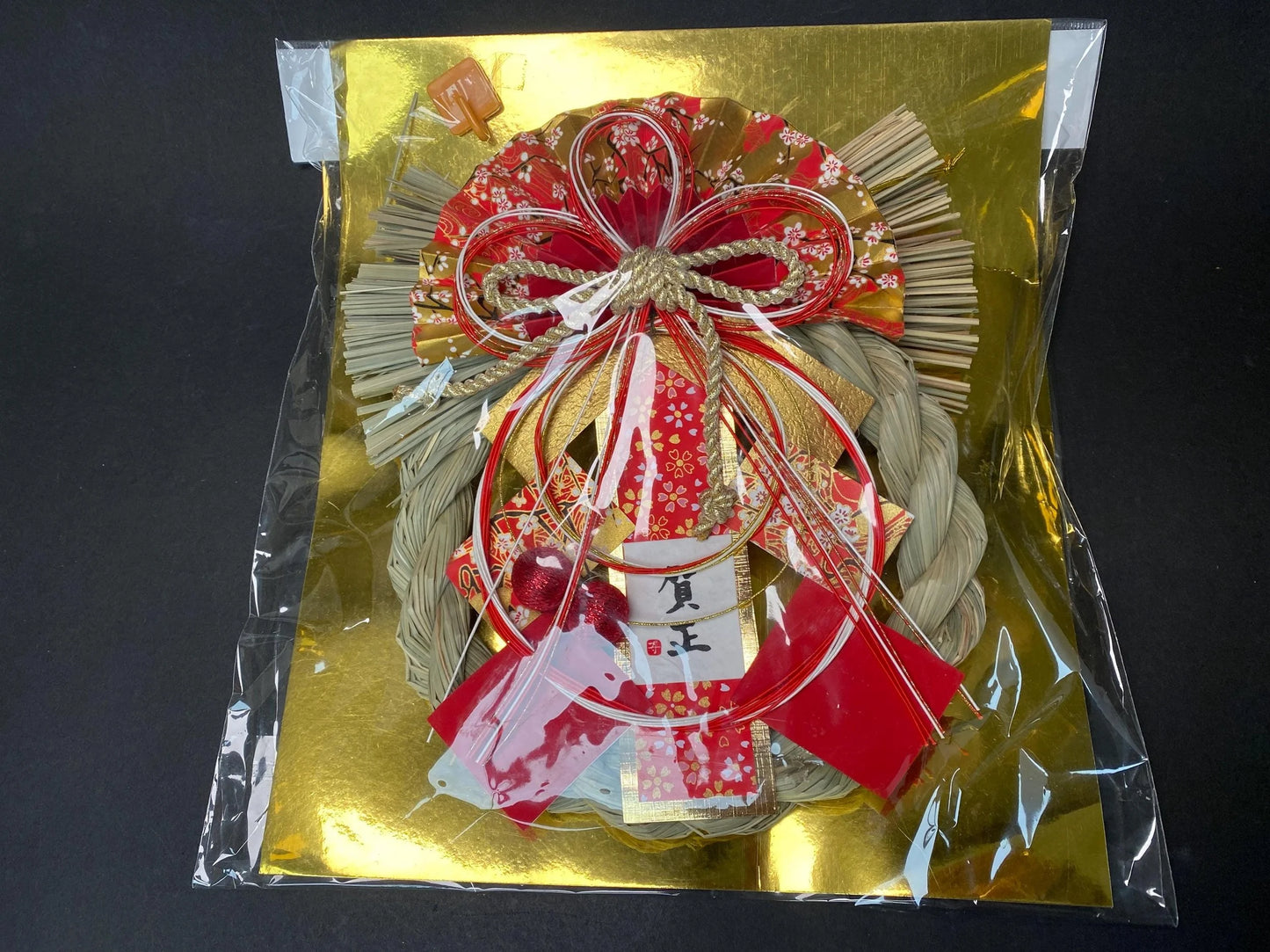 Japanese BIG Bamboo Pine & Straw Table and Wall Decorations Ornaments, NEW,  Lunar New Year Ornament, Good Luck Charm, Business Prosperity