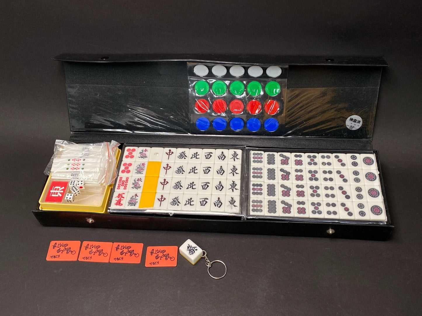 Japanese Riichi Mahjong MVC Set: 4 Red Fives Aka Dora, Yakitori Markers & Chips,  Rhinestone tile, Long Box Case, Yellow Back 6lbs