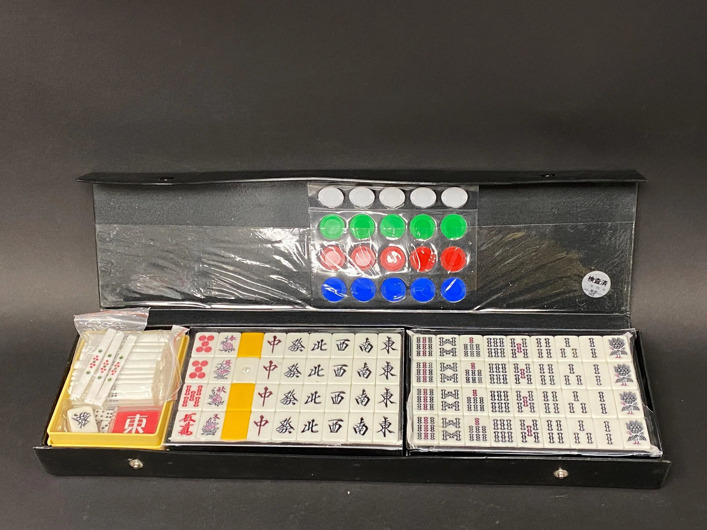 Japanese Riichi Mahjong MVC Set: 4 Red Fives Aka Dora, Yakitori Markers & Chips,  Rhinestone tile, Long Box Case, Yellow Back 6lbs