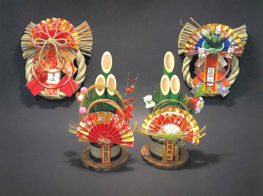 Japanese BIG Bamboo Pine & Straw Table and Wall Decorations Ornaments, NEW,  Lunar New Year Ornament, Good Luck Charm, Business Prosperity
