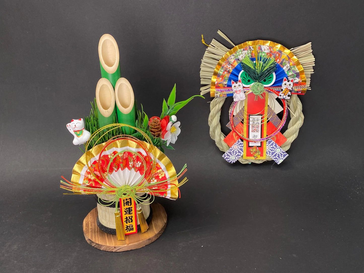 Japanese BIG Bamboo Pine & Straw Table and Wall Decorations Ornaments, NEW,  Lunar New Year Ornament, Good Luck Charm, Business Prosperity