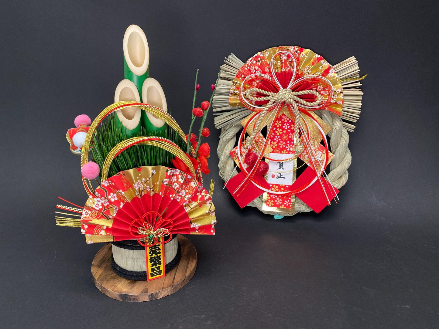 Japanese BIG Bamboo Pine & Straw Table and Wall Decorations Ornaments, NEW,  Lunar New Year Ornament, Good Luck Charm, Business Prosperity