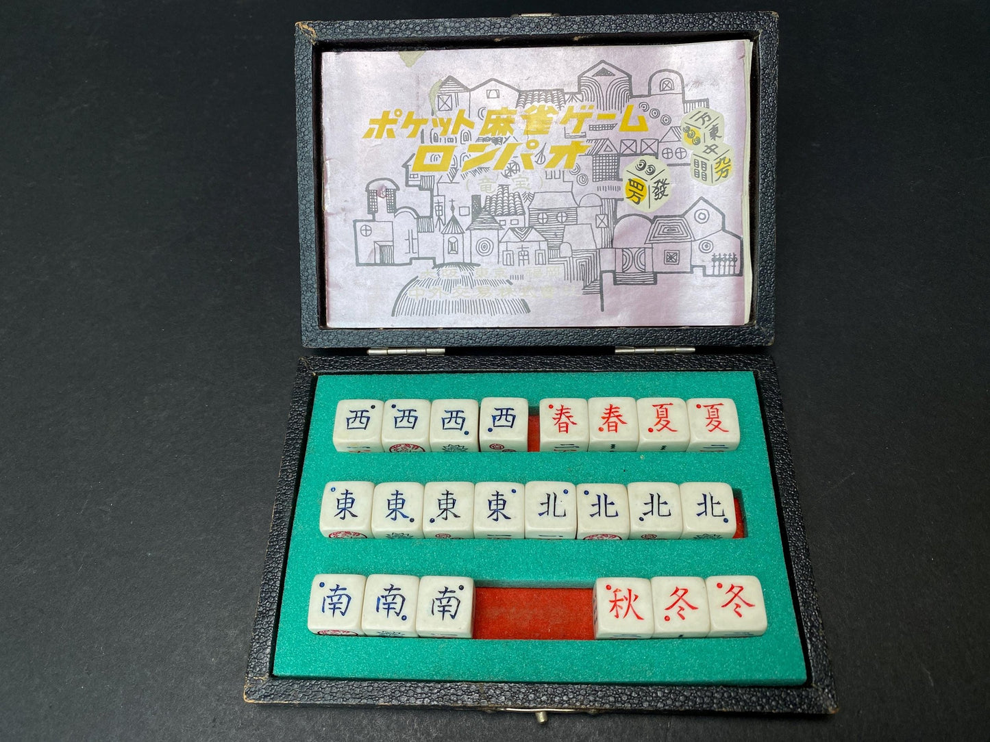 Rompao Chugai Boeki Pocket Mahjong, Vintage Japanese Dice Game Set, INCOMPLETE Retro Showa Collectible, Travel Mahjongg Case Display