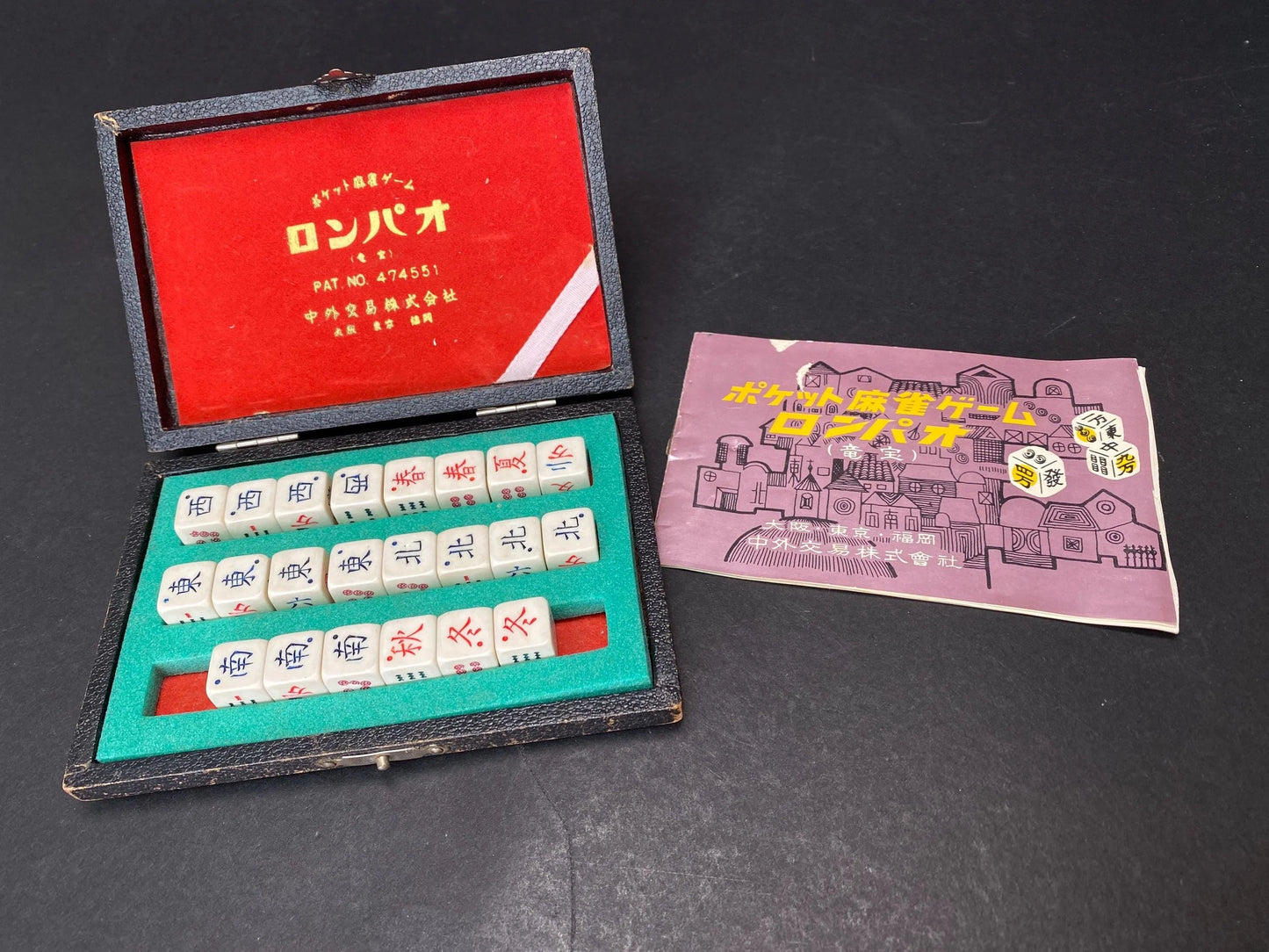 Rompao Chugai Boeki Pocket Mahjong, Vintage Japanese Dice Game Set, INCOMPLETE Retro Showa Collectible, Travel Mahjongg Case Display
