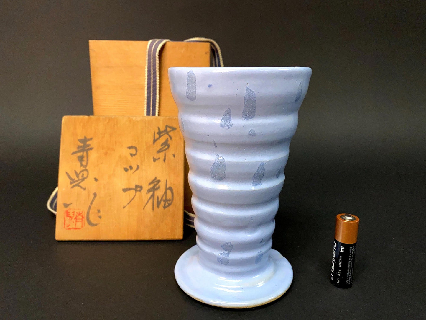 Seien Japanese Ikebana Vase, Vintage Ceramic Flower Arrangement, Mid Century Studio Pottery, Original Box