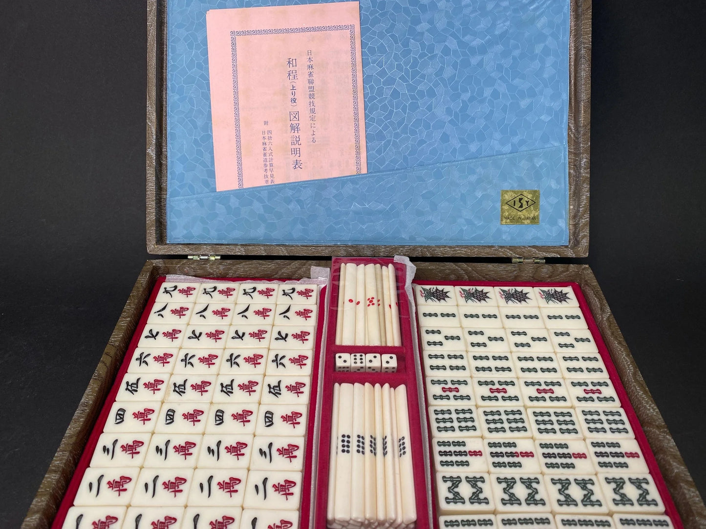 Showa Era Japanese Mahjong Set Bamboo Back 144 Tiles