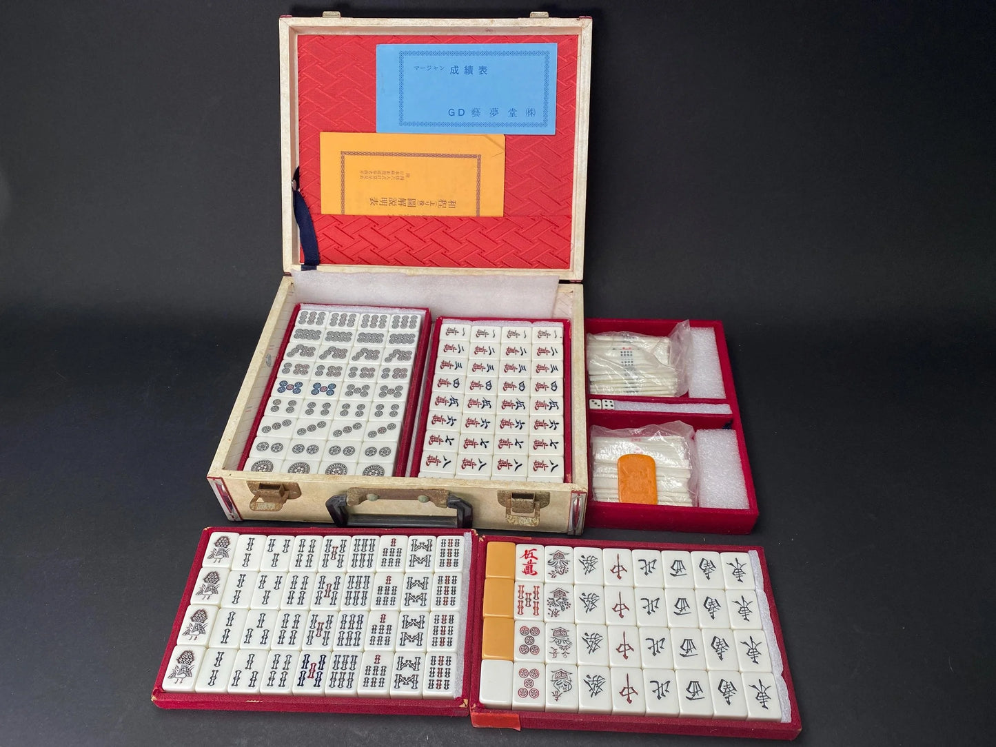 RARE Riichi Mahjong, Japanese MVC Mah Jong Set, Brand Geimudo, 4 Red Fives Aka Dora, White portable Big Unique Case, Tile dealing game