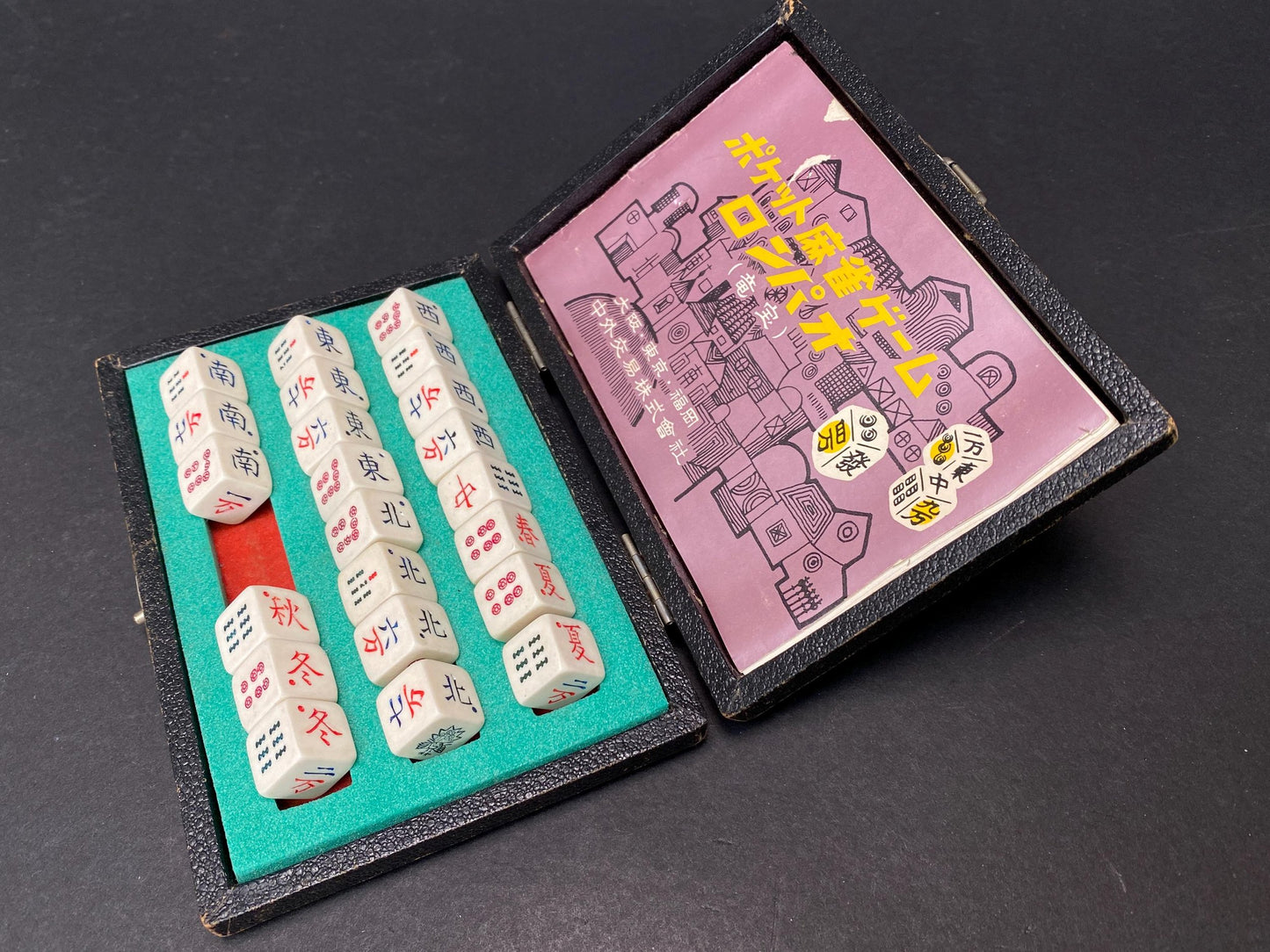 Rompao Chugai Boeki Pocket Mahjong, Vintage Japanese Dice Game Set, INCOMPLETE Retro Showa Collectible, Travel Mahjongg Case Display