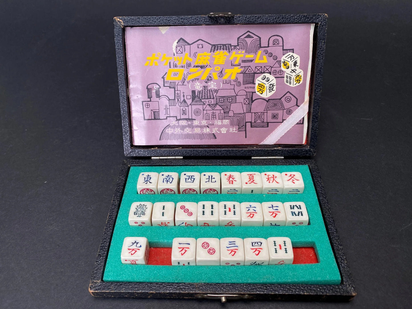 Rompao Chugai Boeki Pocket Mahjong, Vintage Japanese Dice Game Set, INCOMPLETE Retro Showa Collectible, Travel Mahjongg Case Display