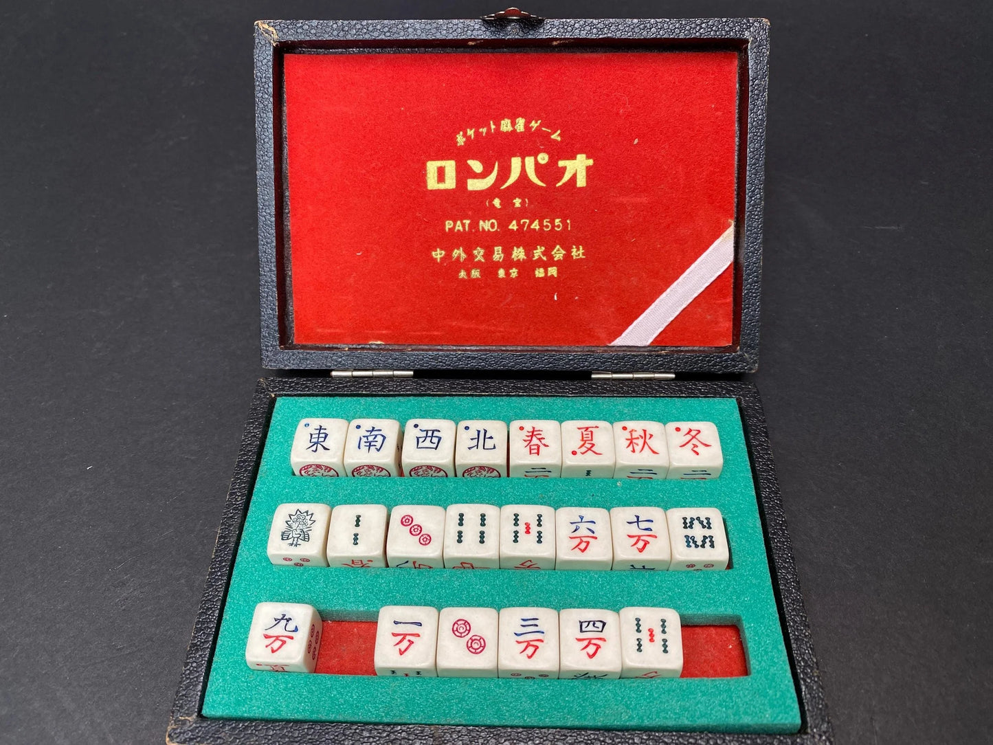 Rompao Chugai Boeki Pocket Mahjong, Vintage Japanese Dice Game Set, INCOMPLETE Retro Showa Collectible, Travel Mahjongg Case Display