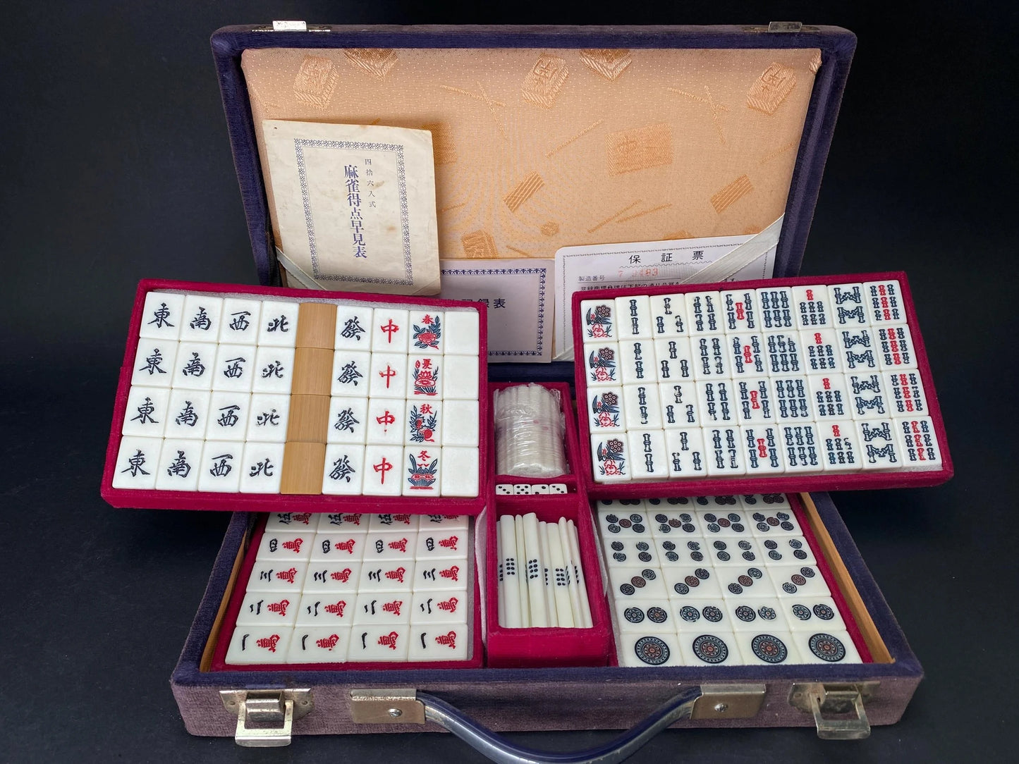 High class Japanese Bamboo MVC Mahjong tile game set, 1980s Japan Showa Mah Jong Set, Original purple velvet box, portable Case