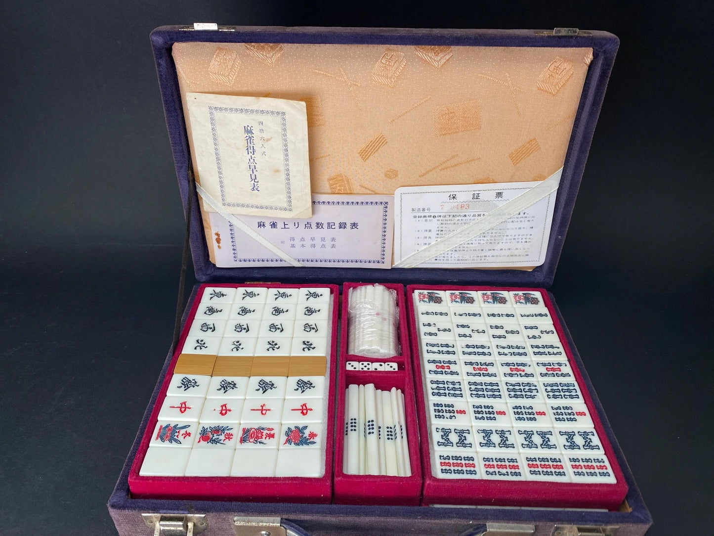 High class Japanese Bamboo MVC Mahjong tile game set, 1980s Japan Showa Mah Jong Set, Original purple velvet box, portable Case