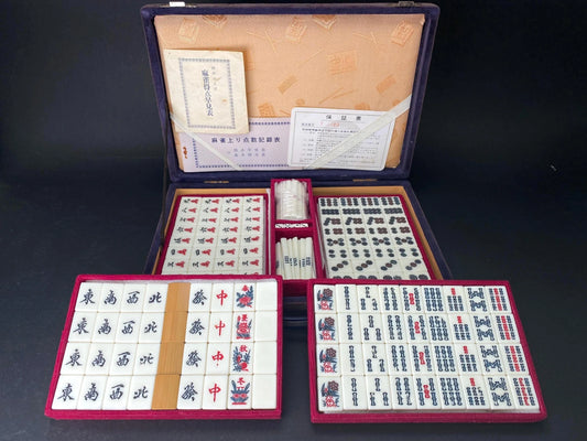 High class Japanese Bamboo MVC Mahjong tile game set, 1980s Japan Showa Mah Jong Set, Original purple velvet box, portable Case