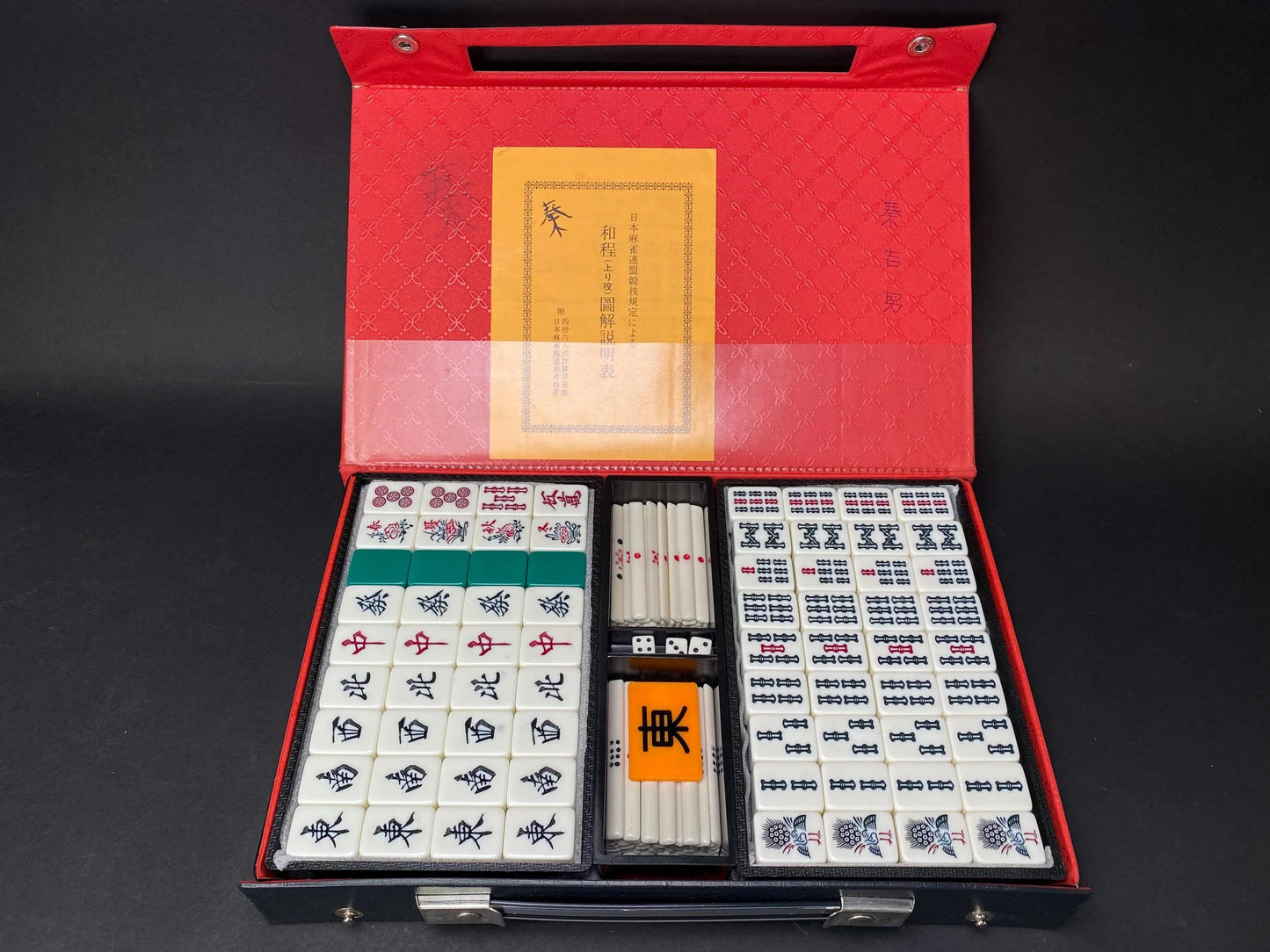 Japanese Riichi Mahjong Set Green Back Tiles, 4 Red Fives Aka Dora, Late Showa Era Retro Riichi Game in Black Flat Case