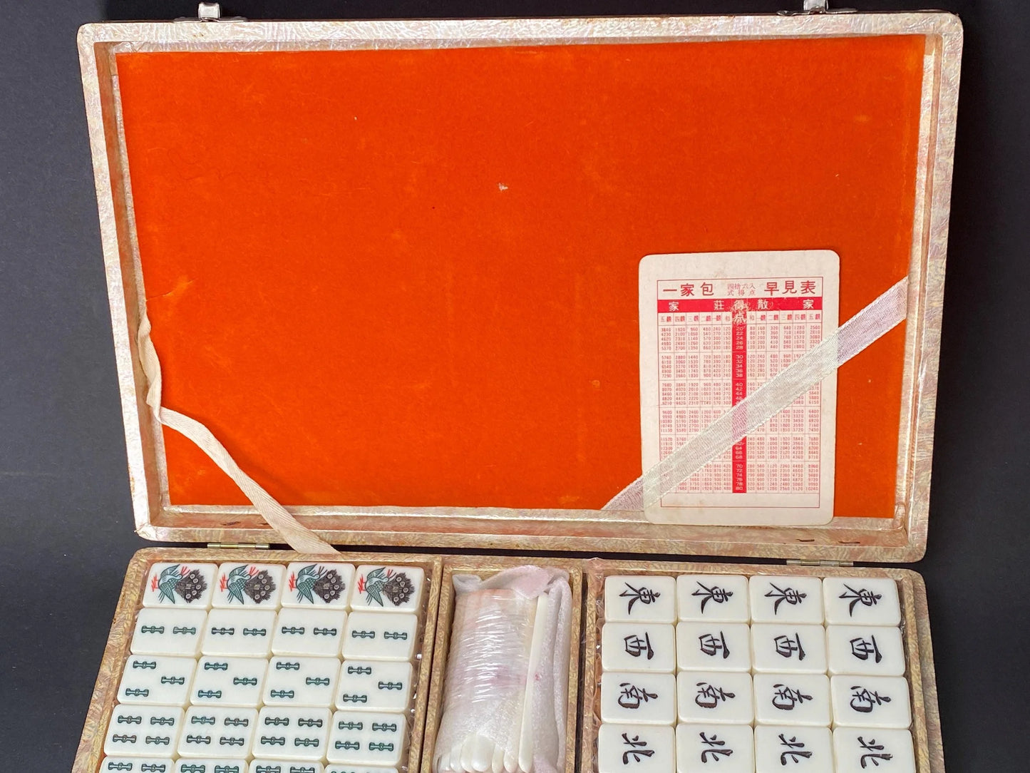 Vintage Japan Mah Jong Bamboo Back Tile Set with Yellow Swirl pattern Case, Showa Retro Japanese dealing game, mahjong tile set
