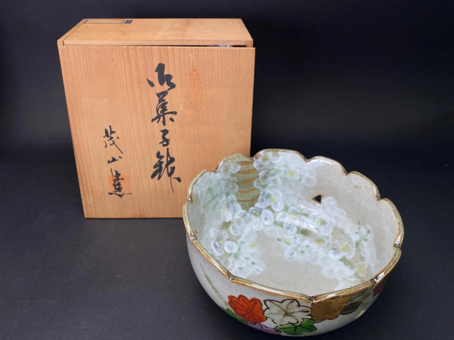 Shigeyama Kashibachi Bowl Autumn Leaves
