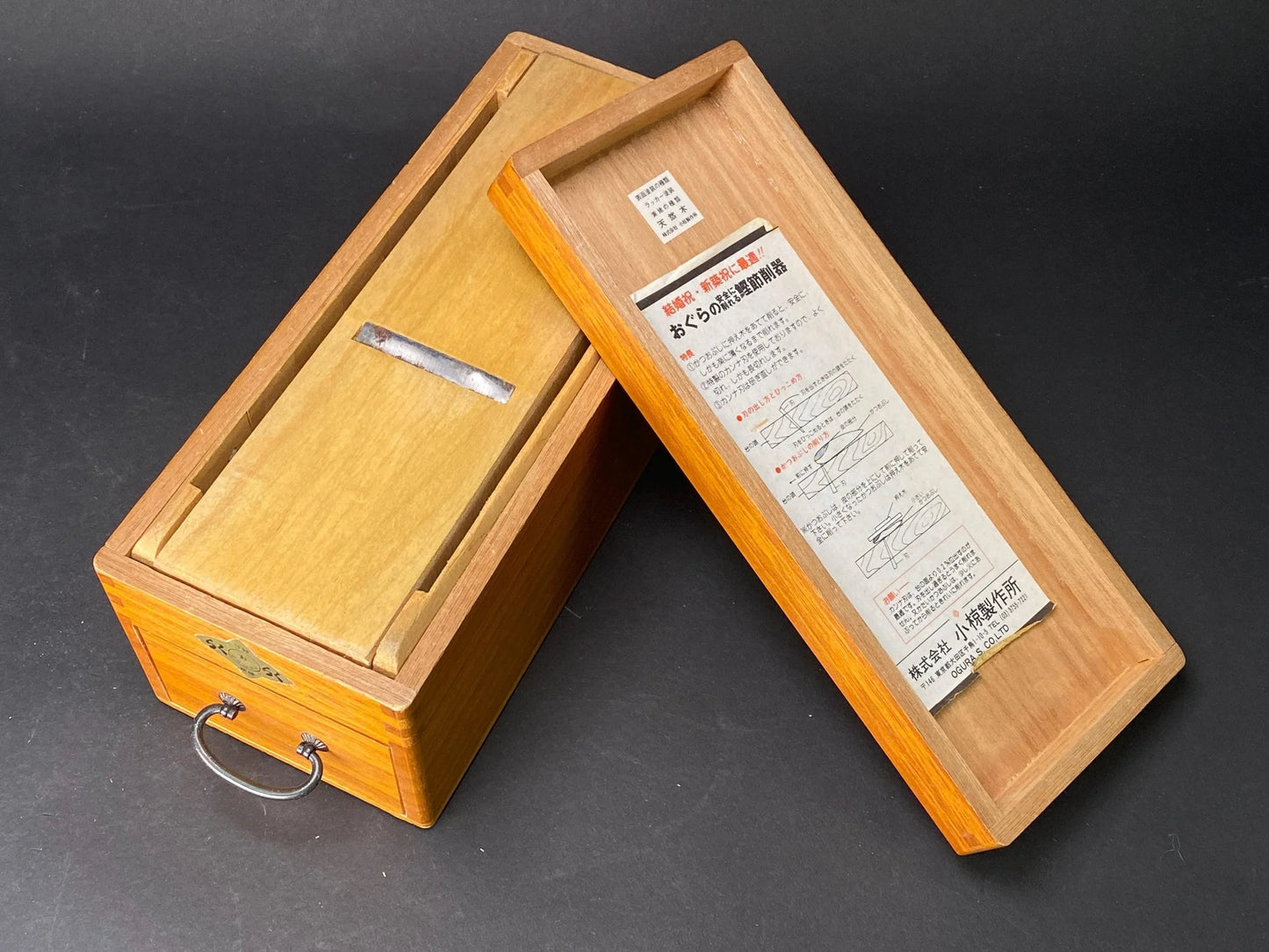 Ogura Japanese Katsuobushi Shaver Box,Vintage Dried Bonito Flake Slicer, Wooden Kezuriki Tool with Original Box, Wooden Japan Kitchen Tool