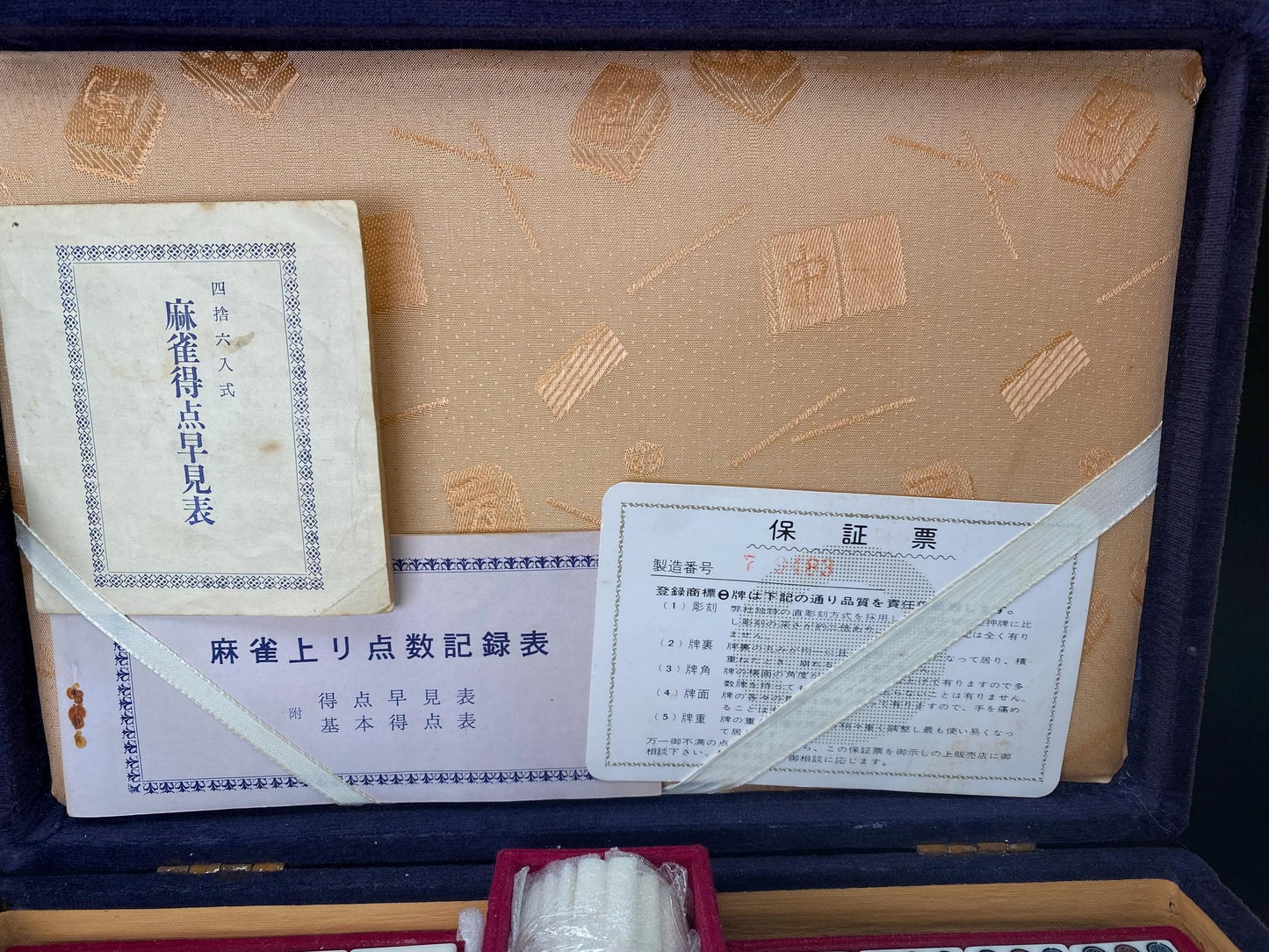 High class Japanese Bamboo MVC Mahjong tile game set, 1980s Japan Showa Mah Jong Set, Original purple velvet box, portable Case