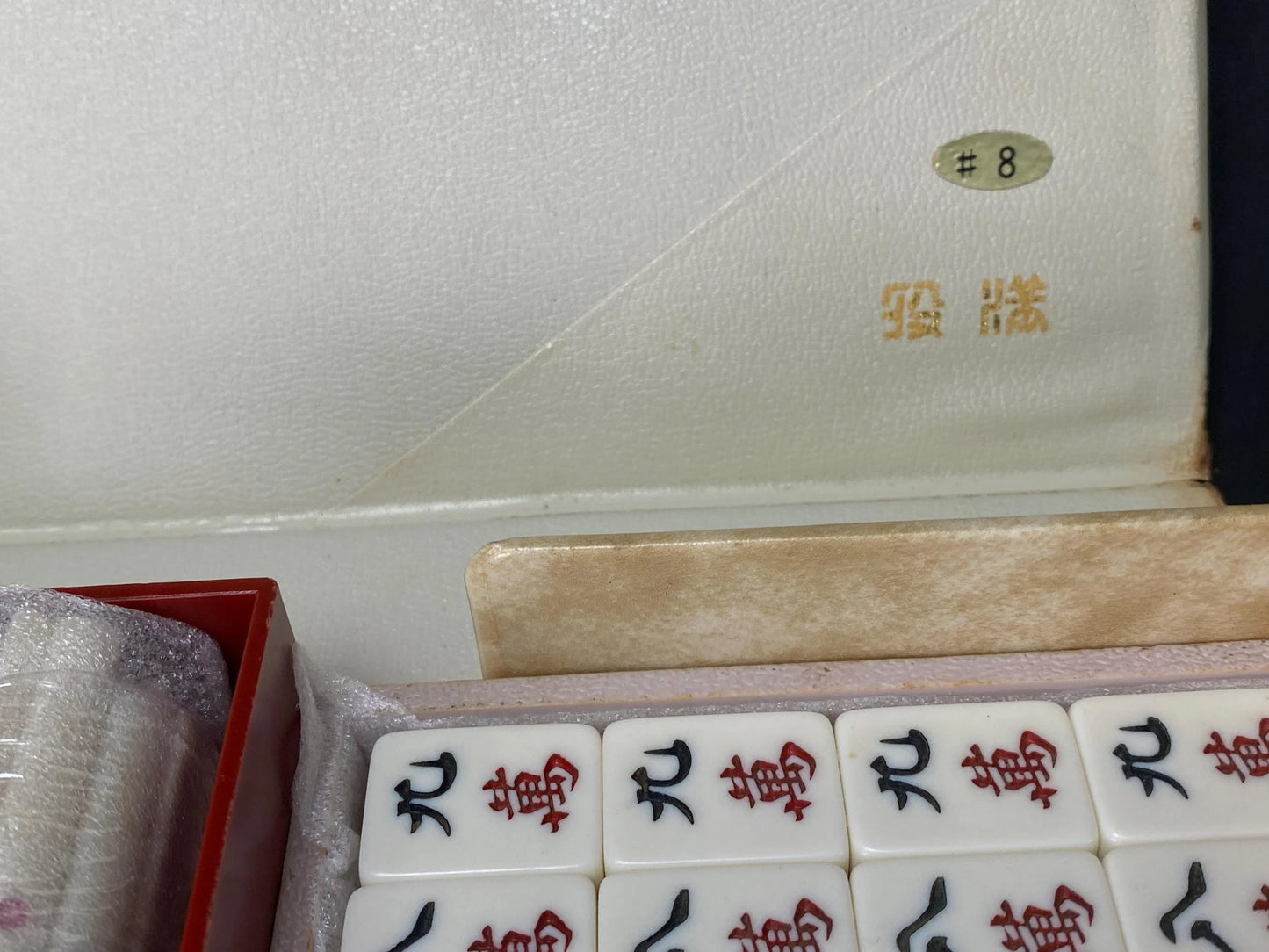 Premium Nintendo Mahjong Tiles Set Heavy Weight: Japanese Discontinued Limited Edition Yakuman Mah Jong Collectible Retro Set Game