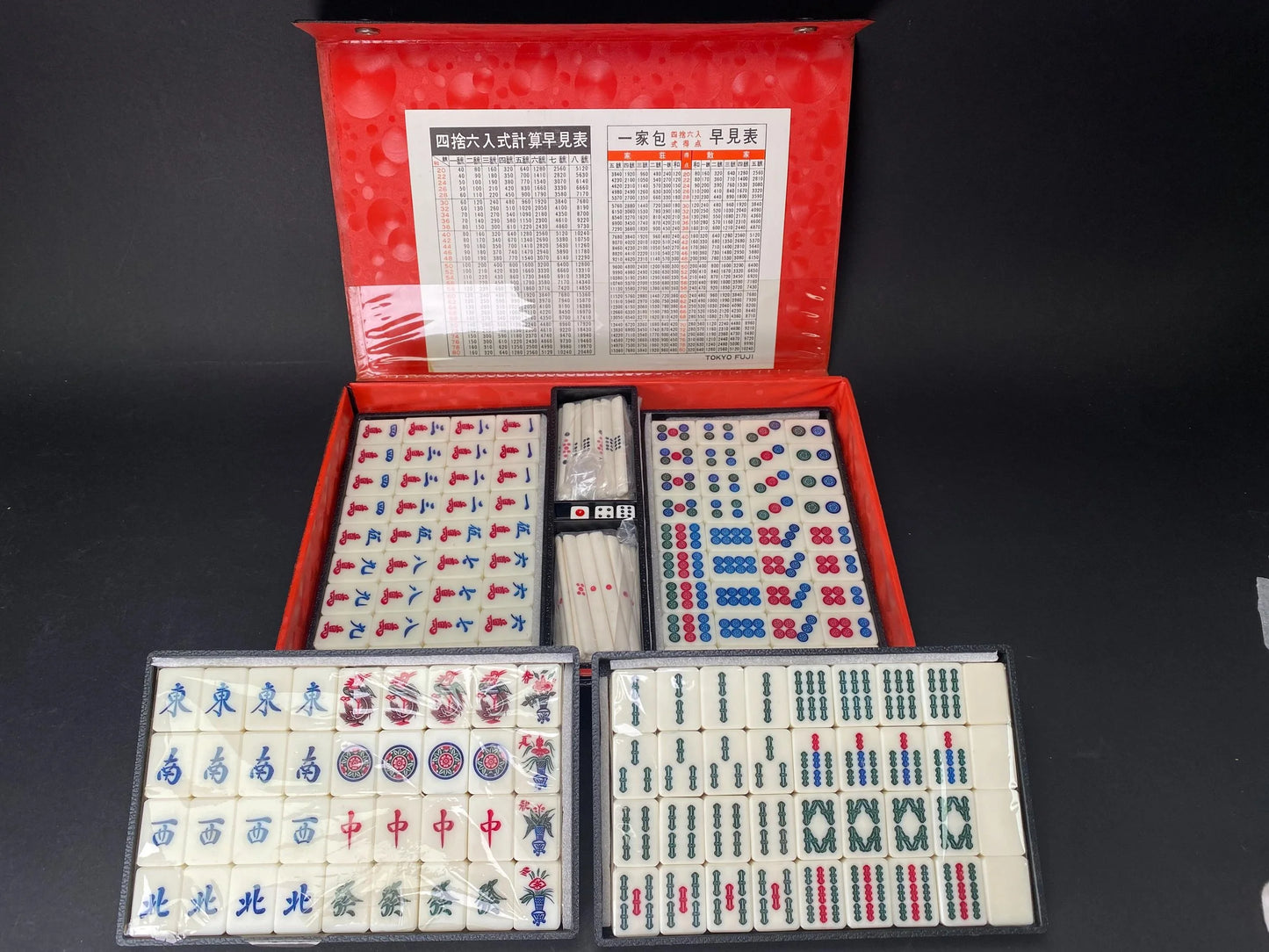 Showa Era Japanese Mahjong Set Bamboo Back