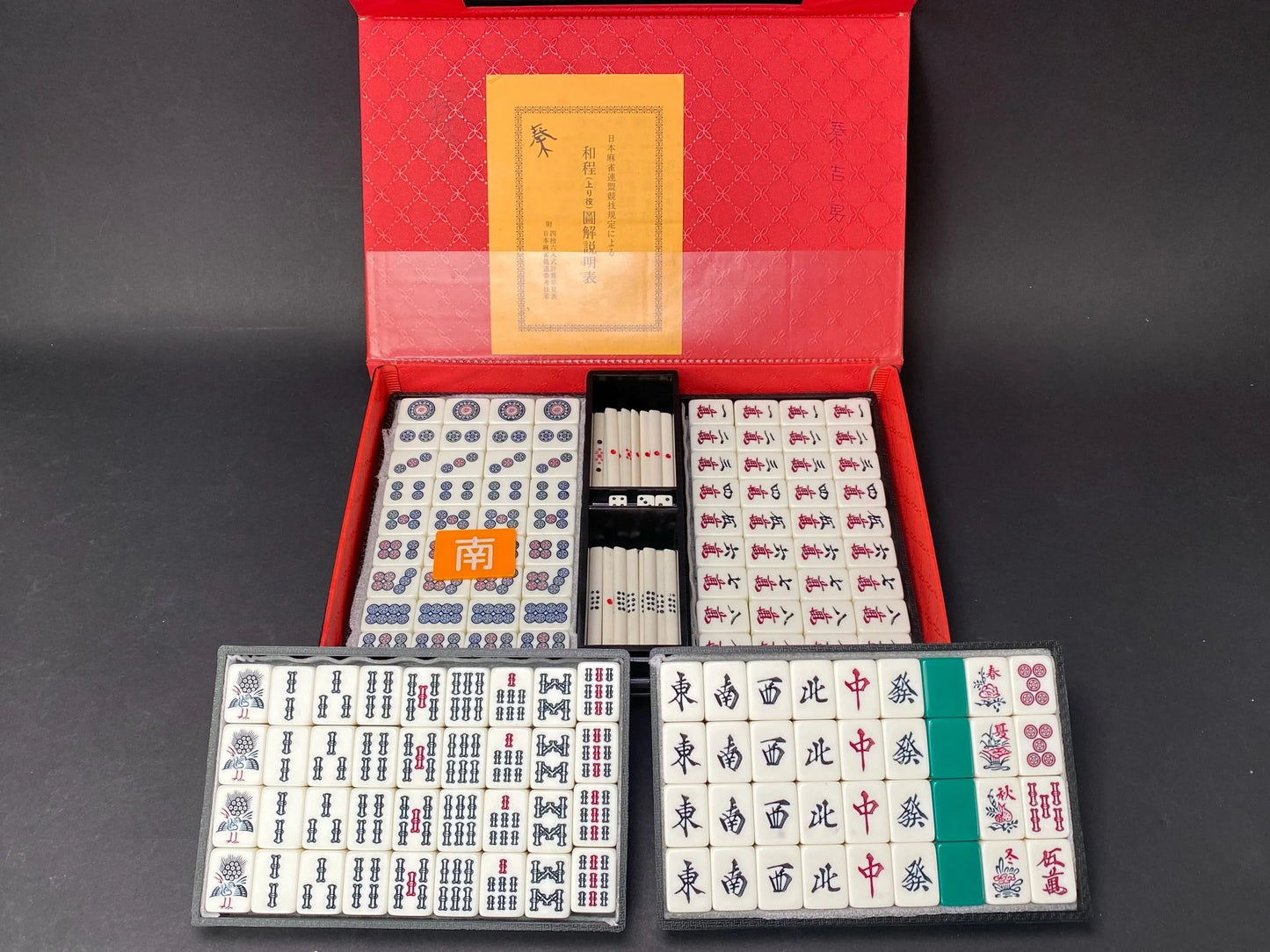 Japanese Riichi Mahjong Set Green Back Tiles, 4 Red Fives Aka Dora, Late Showa Era Retro Riichi Game in Black Flat Case