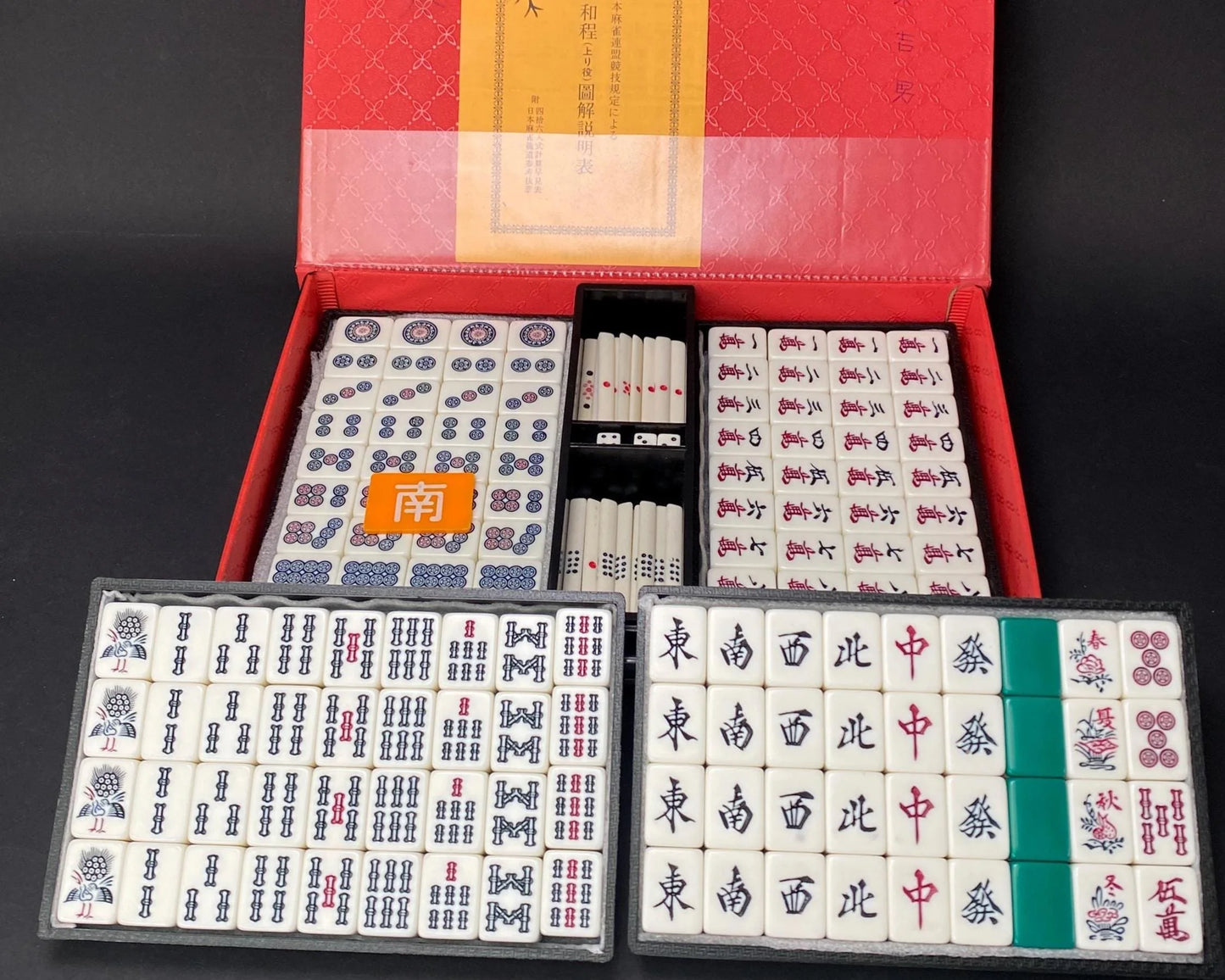 Japanese Riichi Mahjong Set Green Back Tiles, 4 Red Fives Aka Dora, Late Showa Era Retro Riichi Game in Black Flat Case