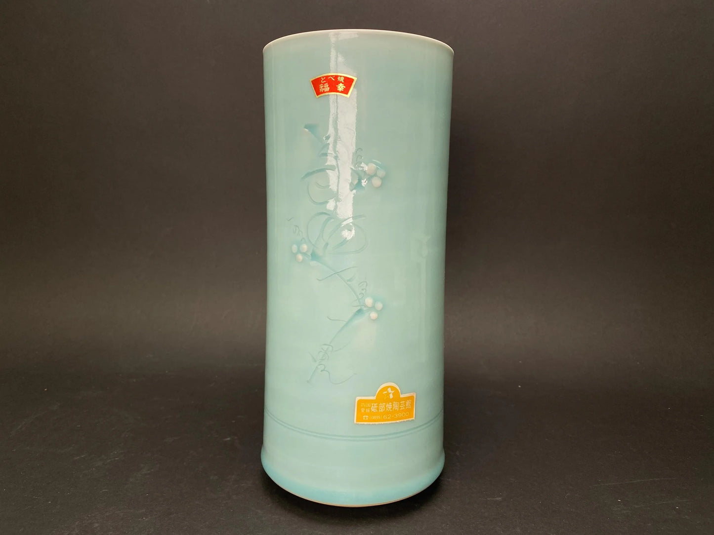 Tobe Yaki Celadon Cylinder Vase Unused