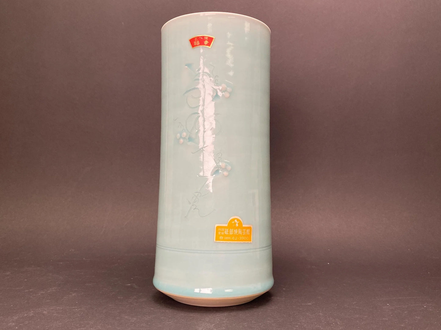 Tobe Yaki Celadon Cylinder Vase Unused