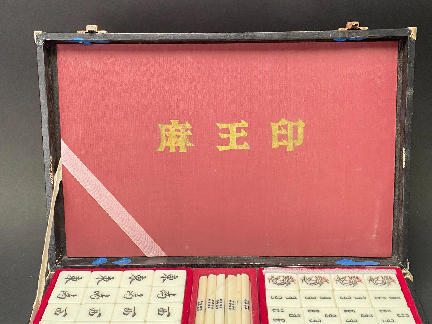 Antique Bamboo Mahjong Tile Game Set by Maoin, Japanese mah jong dealing game gift, Vintage mahjong gift with portable Case