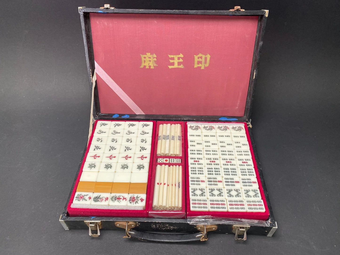 Antique Bamboo Mahjong Tile Game Set by Maoin, Japanese mah jong dealing game gift, Vintage mahjong gift with portable Case