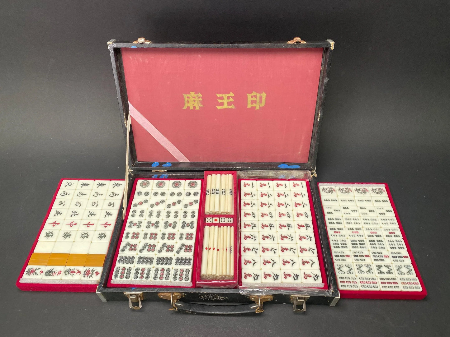 Antique Bamboo Mahjong Tile Game Set by Maoin, Japanese mah jong dealing game gift, Vintage mahjong gift with portable Case