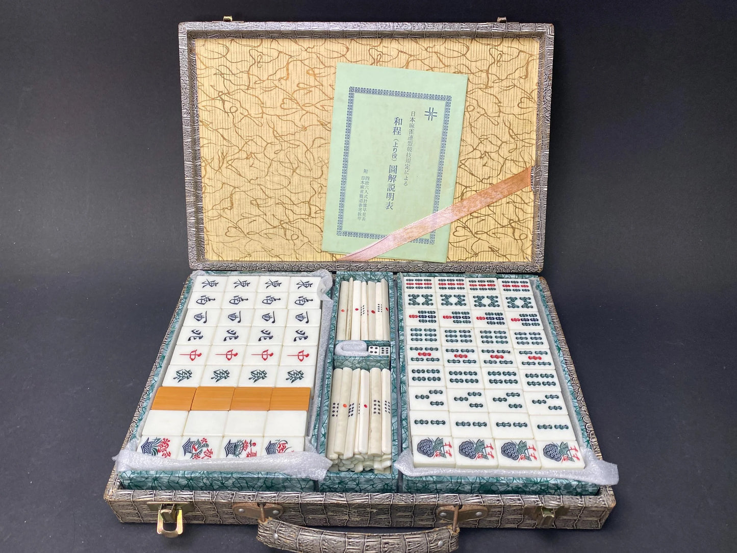 Vintage Japan Mah Jong Bamboo Back Tile Set with faux leather pattern Case, Showa Retro Japanese dealing game, Riichi mahjong tile set